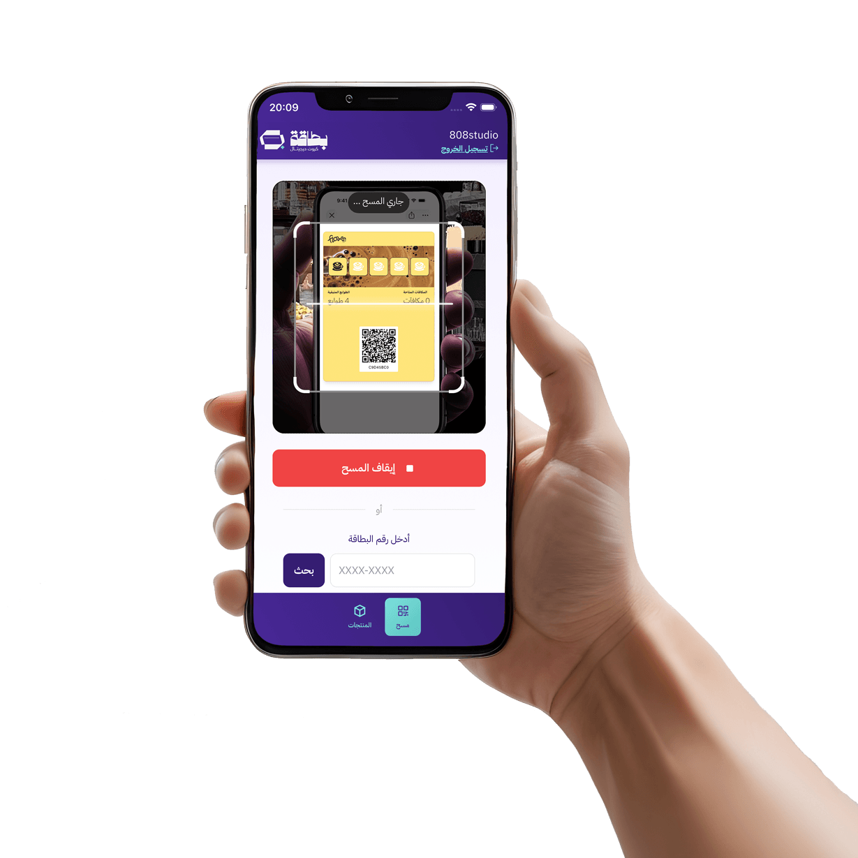 Download the App & Start